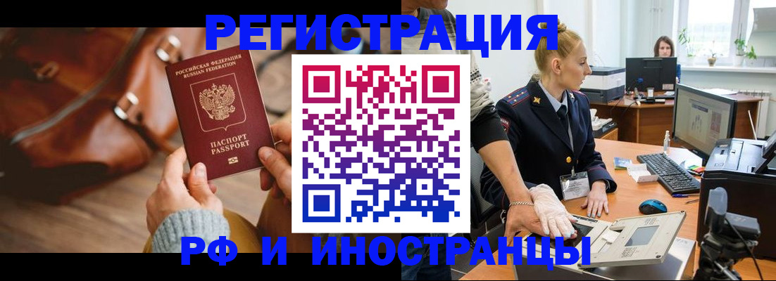 регистрация для дет. сада в Трубчевске